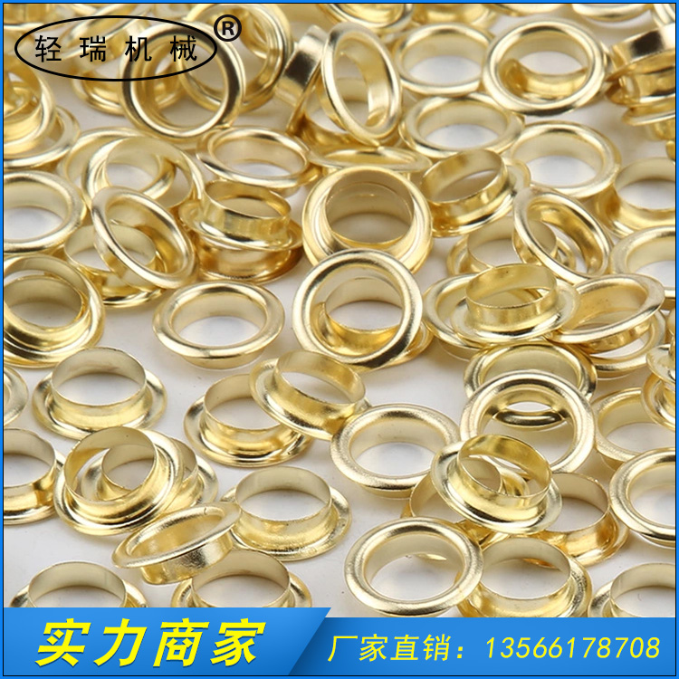 金色气眼扣